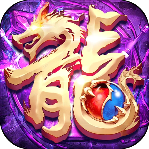 烈火战谷