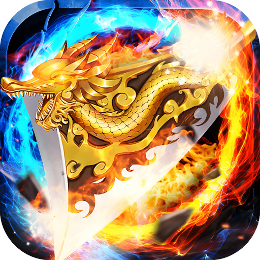 梦回凤歌-神龙觉醒