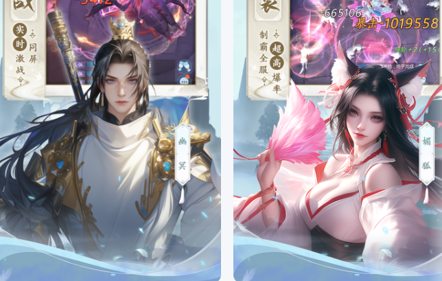 一剑封天（玄幻仙侠）