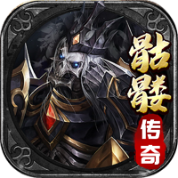 骷髅传奇(绿色版)