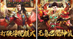 狂暴传奇
