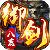 骷髅传奇(龙迹版)