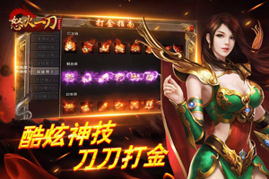 狼影传说（怒火一刀）