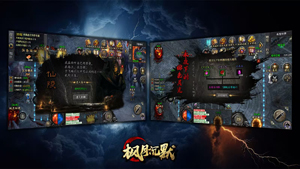 至尊沉默（枫月）