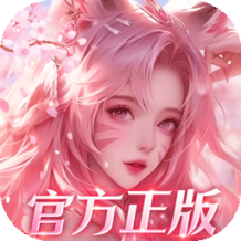 幻世九歌-龙马凌云