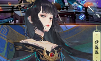 新笑傲江湖
