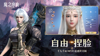 魔之序曲（5折送鬼新娘）